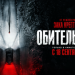 «Обитель зла»: кассовые сборы в США и Канаде к 31 октября 2026 года 604b4512e3b4e8e4f1d5bc7f75445324