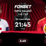 Англия против Испании! Кейн, Ямаль
