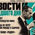 Итоги прошедшего дня photo_2026-10-09_21-56-31